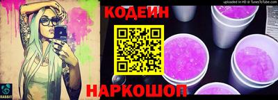 кокаин премиум Волжск