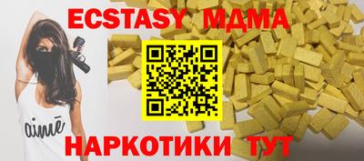 мефедрон VHQ Волгодонск