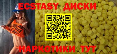 PSILOCYBIN Волжский