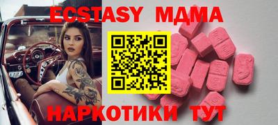 кокаин премиум Волжск