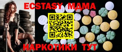 PSILOCYBIN Волжский