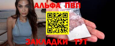 мефедрон VHQ Волгодонск