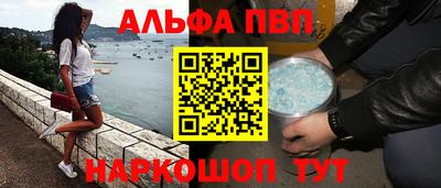 мефедрон VHQ Волгодонск