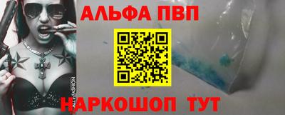 мефедрон VHQ Волгодонск