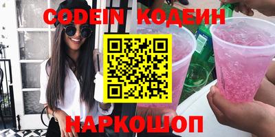 PSILOCYBIN Волжский