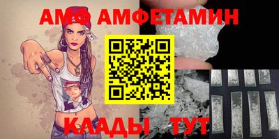 PSILOCYBIN Волжский