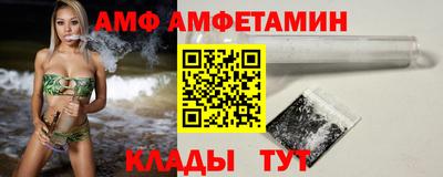 кокаин премиум Волжск