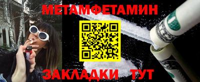 мефедрон VHQ Волгодонск