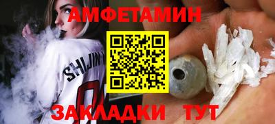 кокаин премиум Волжск