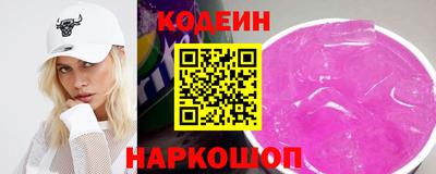PSILOCYBIN Волжский