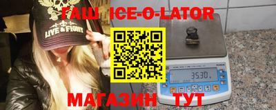 кокаин премиум Волжск