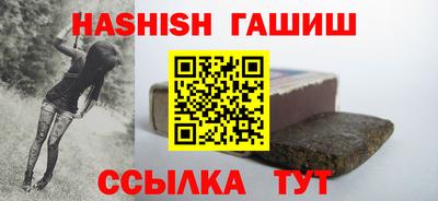 мефедрон VHQ Волгодонск