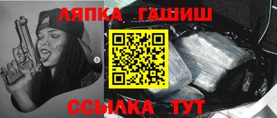 PSILOCYBIN Волжский