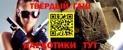 кокаин премиум Волжск