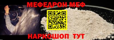 кокаин премиум Волжск