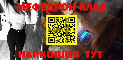 PSILOCYBIN Волжский