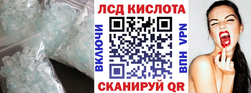 ЛСД экстази кислота Малоярославец
