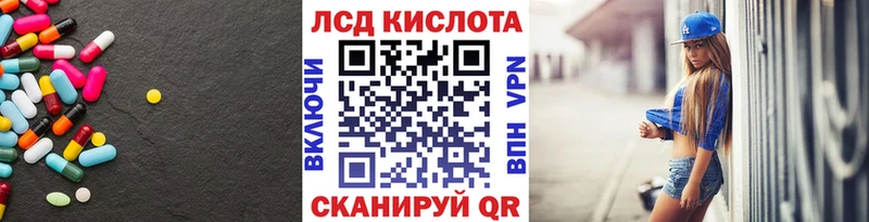 ЛСД экстази ecstasy дарк нет как зайти Малоярославец