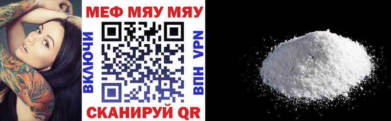 купить сайты МЕГА ССЫЛКА Меф mephedrone Малоярославец
