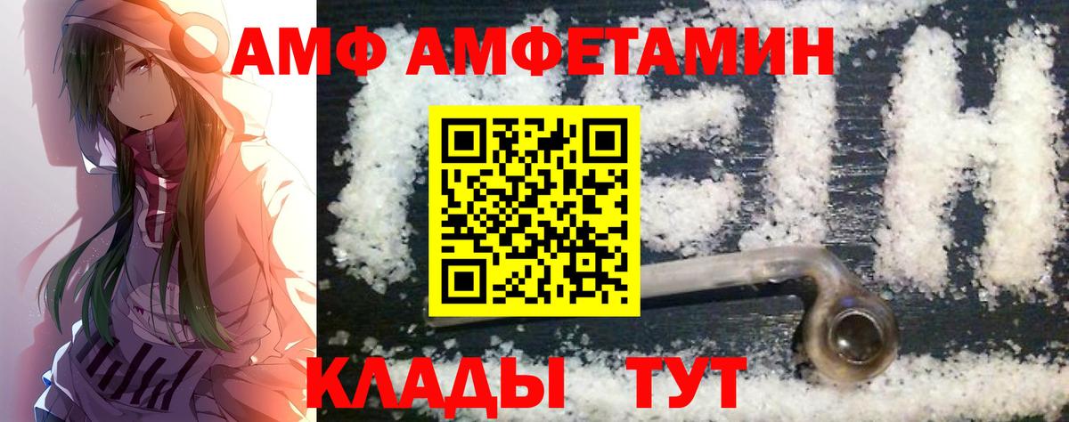 МЕТАМФЕТАМИН витя  МЕТАМФЕТАМИН витя  Вход с VPN  Малоярославец 