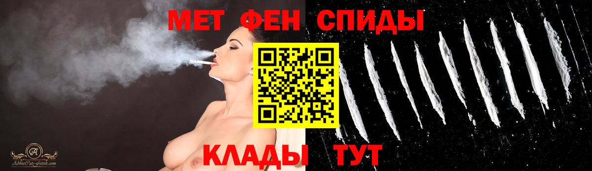 МЕТАМФЕТАМИН мет Малоярославец