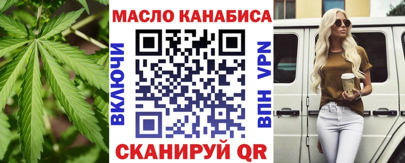 ТГК гашишное масло  блэк спрут маркетплейс  Малоярославец  цены  