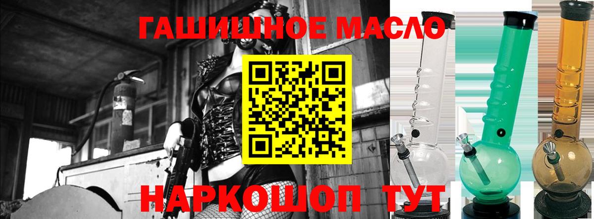 наркотики  Вход с VPN  Дистиллят ТГК вейп  Малоярославец  ТГК THC oil 