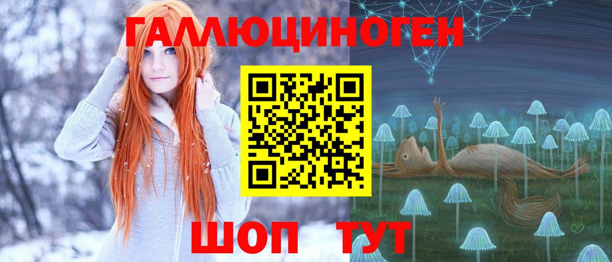 Галлюциногенные грибы MAGIC MUSHROOMS Малоярославец