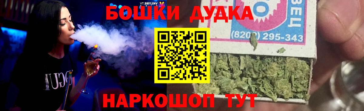 Шишки марихуана White Widow  Марихуана LSD WEED  Марихуана White Widow  Малоярославец  Канабис гибрид  Вход с VPN 