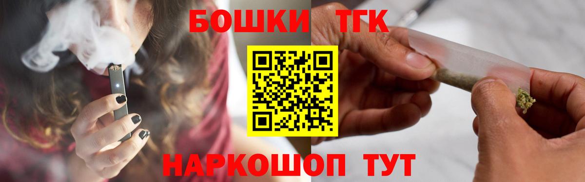 Конопля конопля Малоярославец